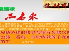 2014保险业信心24页.ppt