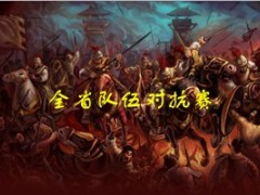 2014月度冲刺早会流程11页.ppt