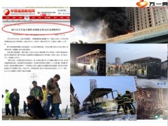 信泰百万身驾银行网点培训26页.ppt