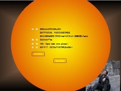 片头动画音乐唐酉生作品三4页.ppt