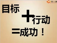 五条毛毛虫的故事16页.ppt