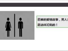 每日快乐早会2014年4月4日使用9页.ppt