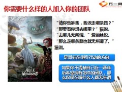 续收招聘轮廓的建立13页.ppt