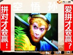 痛定思痛谈保险37页.ppt