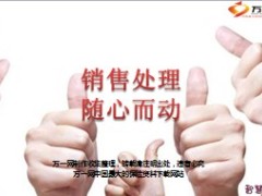 失败投资者与投资大师不同投资方式10页.ppt