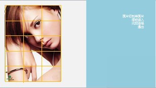 图片展示动画音乐PPT15页.rar