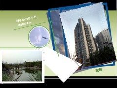精美相册模板动画音乐6页.ppt
