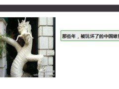 每日快乐早会2014年4月11日使用11页.ppt