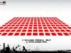主管会议内容24页.ppt