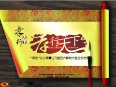 五六联动企划方案母亲节66页.ppt