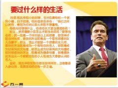 保险专题怎么增员19页.ppt