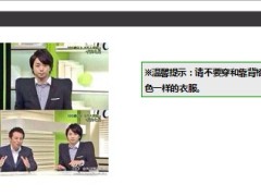 每日快乐早会2014年4月15日使用11页.ppt