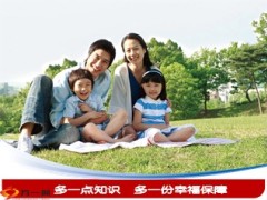 2014健康产说会创说会新华版57页.ppt