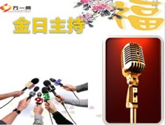 春暖花开早会流程模板15页.ppt