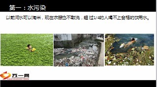 惊未来十年中国百分之三十五家庭将消失11页.ppt