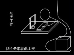 线条勾勒励志动画音乐PPT欣赏7页.ppt