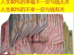 2014理财产说会课件国寿超级鑫尊宝43页.ppt