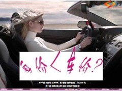 身价大于车价吗8页.ppt