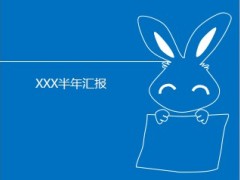 动画展示总结报告用模板16页.ppt