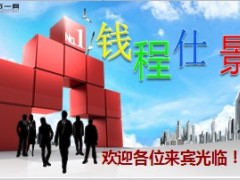 新华保险公司及健康管理中心介绍18页.ppt