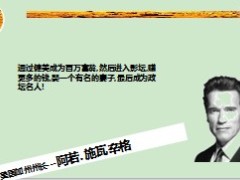 创新部六字团队管理23页.ppt