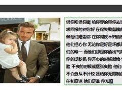 每日快乐早会2014年5月9日使用13页.ppt