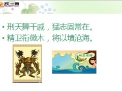 新版感恩答谢产说会名单审核及电话邀约29页.ppt
