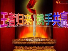 停售后险种重新开卖宣导17页.ppt