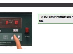 每日快乐早会2014年5月16日使用13页.ppt