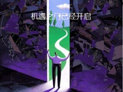 2014年6月迎司庆奖励业务方案14页.ppt