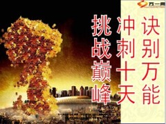 2014年6月份个险礼品奖励方案宣导21页.ppt
