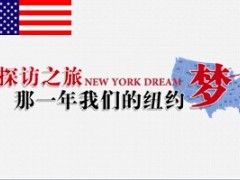 仿凤凰时尚专题音乐PPT模板10页.ppt