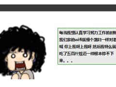 每日快乐早会2014年5月23日使用13页.ppt