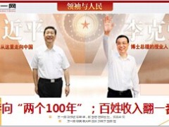 产说会领导致辞新华版9页.ppt