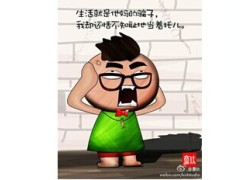 每日快乐早会2014年5月27日使用16页.ppt