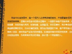 引导客户投保四大理由20页.ppt