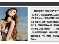 每日快乐早会2014年5月30日使用13页.ppt