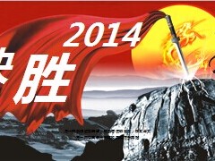自主经营运作外勤销售管理支持系统构建20页.ppt