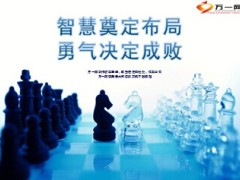 银保2014上半年总结三季度发展策略下半年计划41页.ppt
