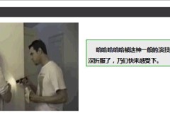 每日快乐早会2014年6月7日使用13页.ppt
