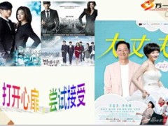 两会合一推动定位及问题53页.ppt