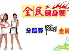 三季度分层级参赛训练17页.ppt