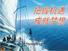 准主任培训课程设置运作8页.ppt