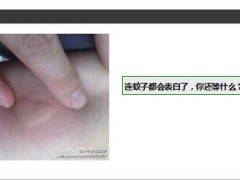 每日快乐早会2014年6月17日使用14页.ppt