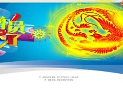 7月8月增员行动方案主管启动70页.ppt