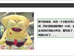 每日快乐早会14年6月20日使用14页.ppt