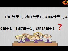 收展疑难单处理技巧32页.ppt