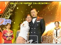 早会激励断臂女孩杨佩的追梦人生38页.ppt