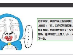 每日快乐早会14年6月21日使用14页.ppt