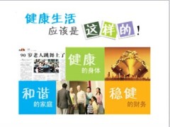 如何储备医疗费用15页.ppt